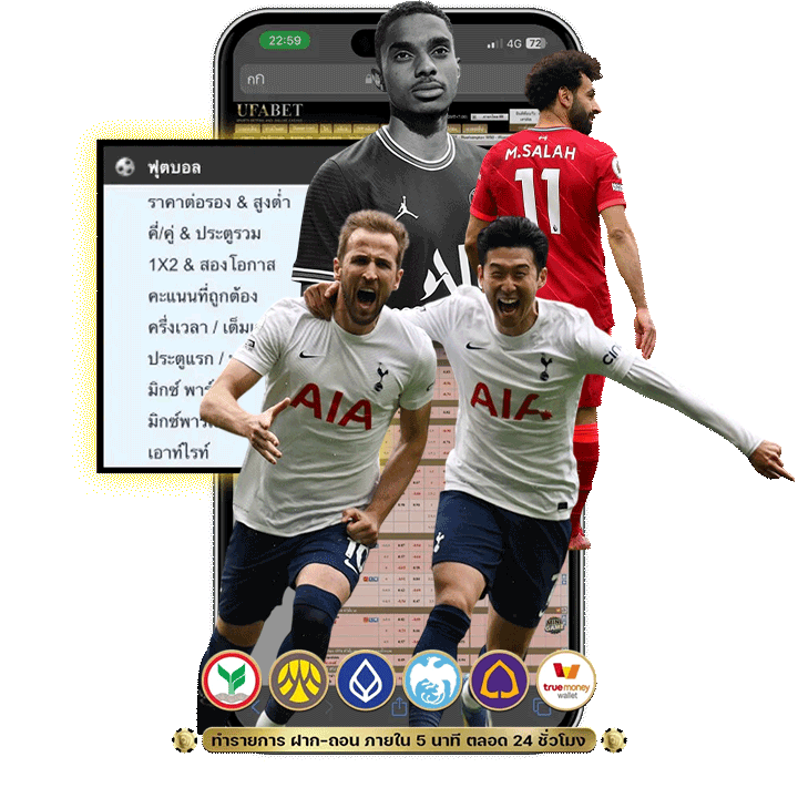 สมัคร UFA600 วันนี้ ดูบอลสดฟรี