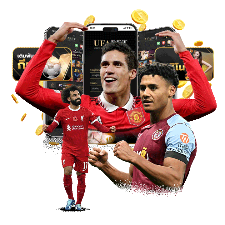 สะดวกทุกการเดิมพัน ระบบฝาก-ถอนไว