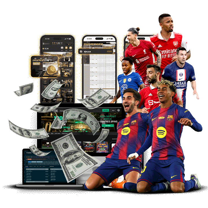 โปรโมชั่นแทงบอลทุนน้อย